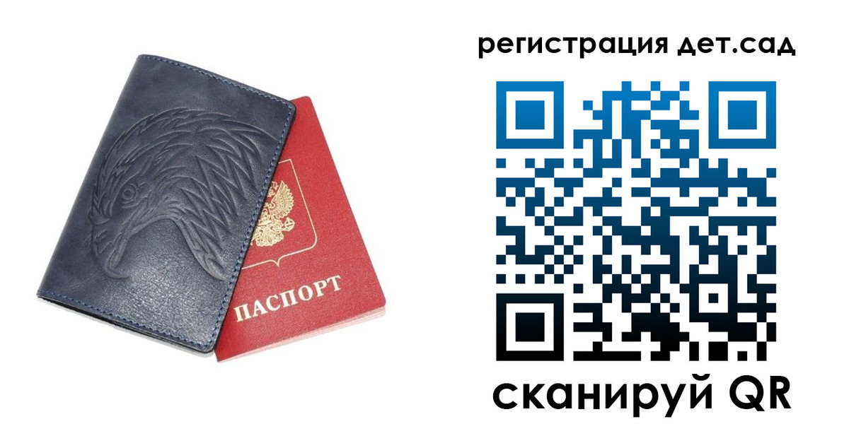 прописка регистрация в Малоярославце