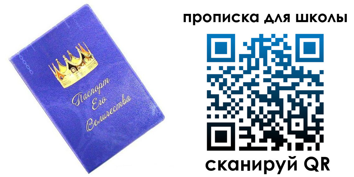 прописка в квартире в Малоярославце
