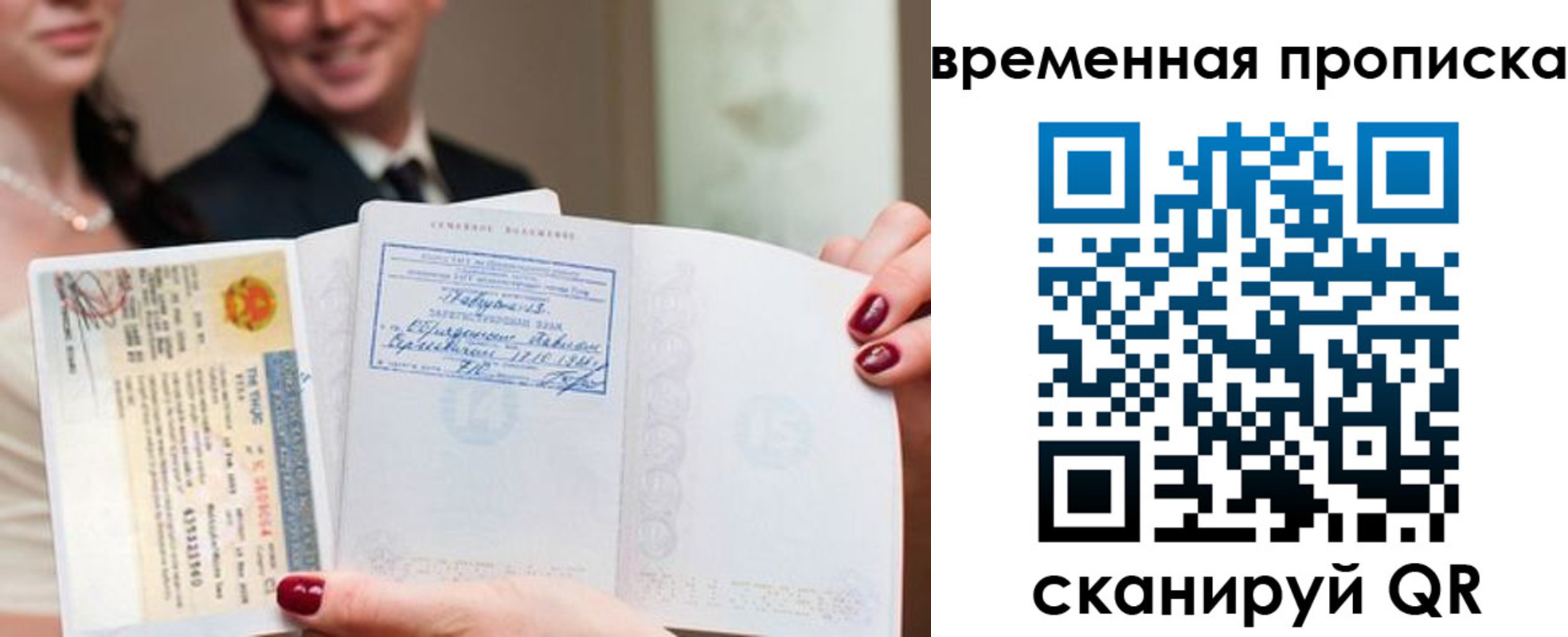 прописка поиск в Малоярославце
