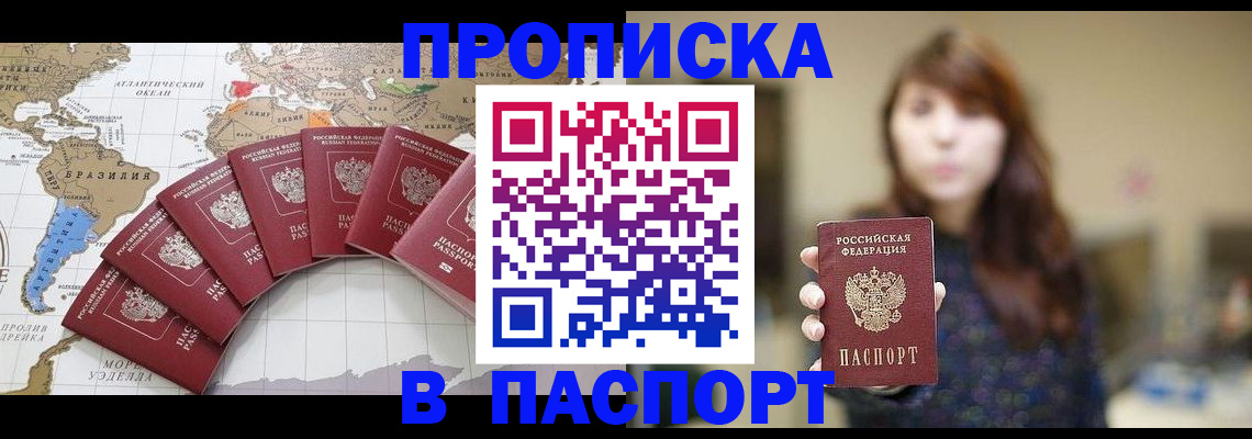 прописка для военкомата в Малоярославце