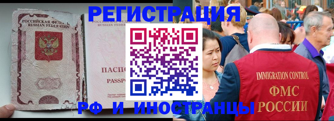 прописка для военкомата в Малоярославце