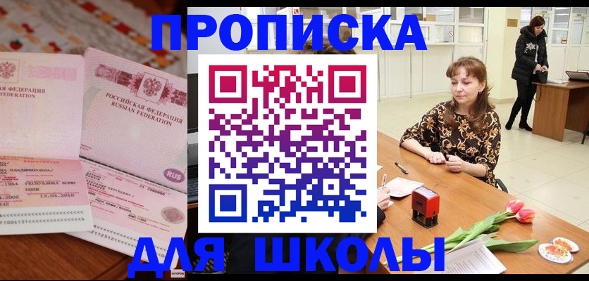 форма 3 в Малоярославце