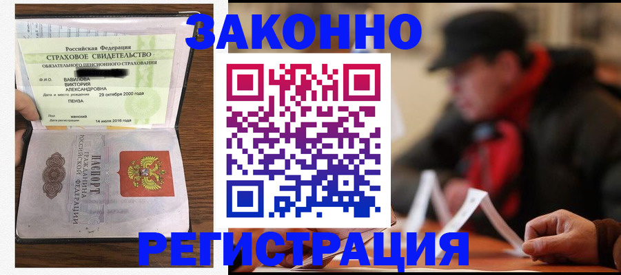 где прописаться в Малоярославце