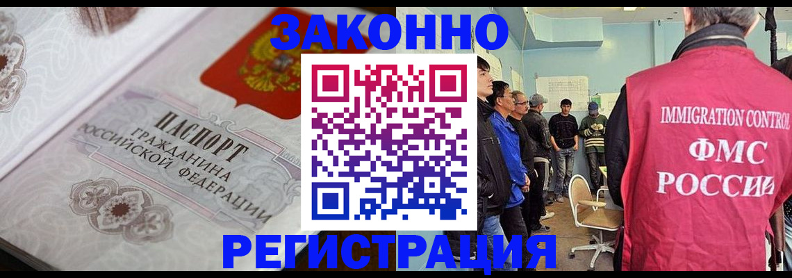 купить прописку в Малоярославце