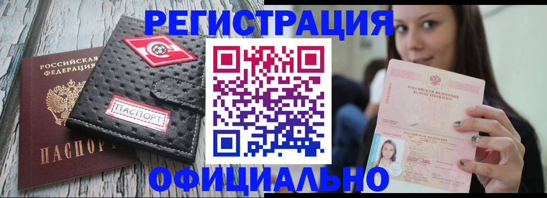 временная регистрация собственник в Малоярославце